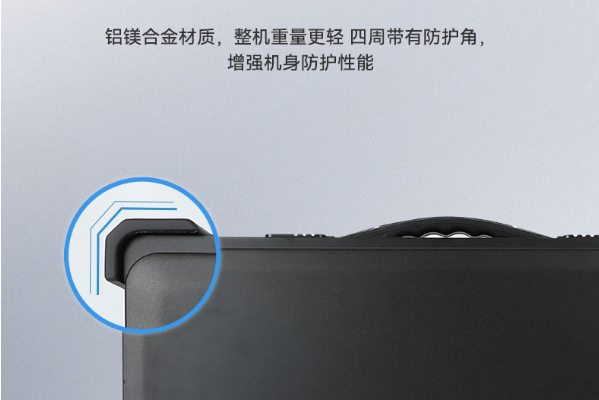 PA视讯网便携加固便携机防护.png