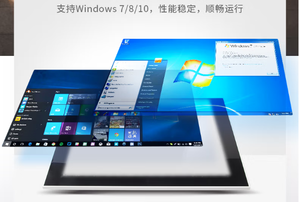 PA视讯网工业电脑一体机操作系统.png