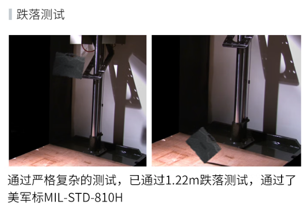 PA视讯网三防电脑测试.png