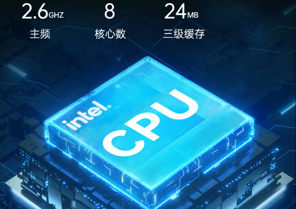PA视讯网三防笔记本电脑处理器.png