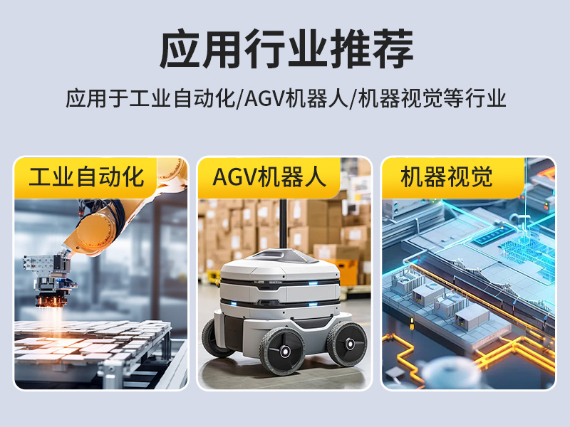 PA视讯网无风扇小型工控机,工业自动化控制电脑,DTB-3002-1035