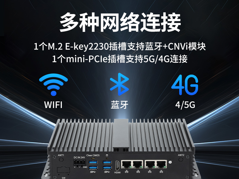 PA视讯网无风扇小型工控机,工业自动化控制电脑,DTB-3002-1035