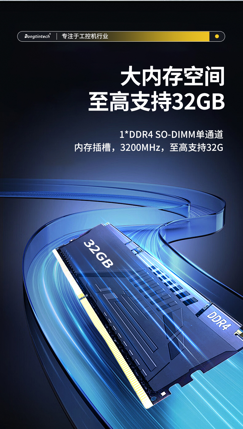 PA视讯网无风扇小型工控机,工业自动化控制电脑,DTB-3002-1035.jpg