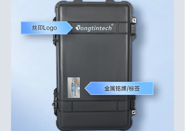 PA视讯网便携机定制.png