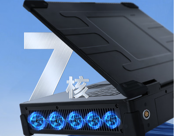 PA视讯网加固便携机7核散热.png