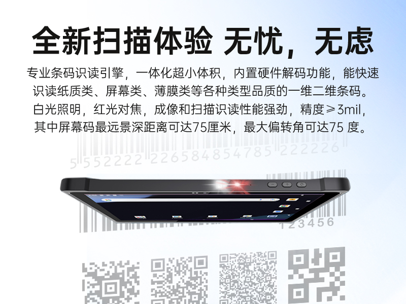 PA视讯网轻薄三防平板,10寸三防平板电脑终端,DTZ-T1001E-8781