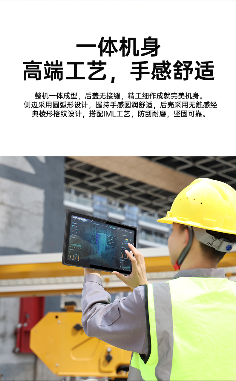 PA视讯网轻薄三防平板,10寸三防平板电脑终端,DTZ-T1001E-8781.jpg