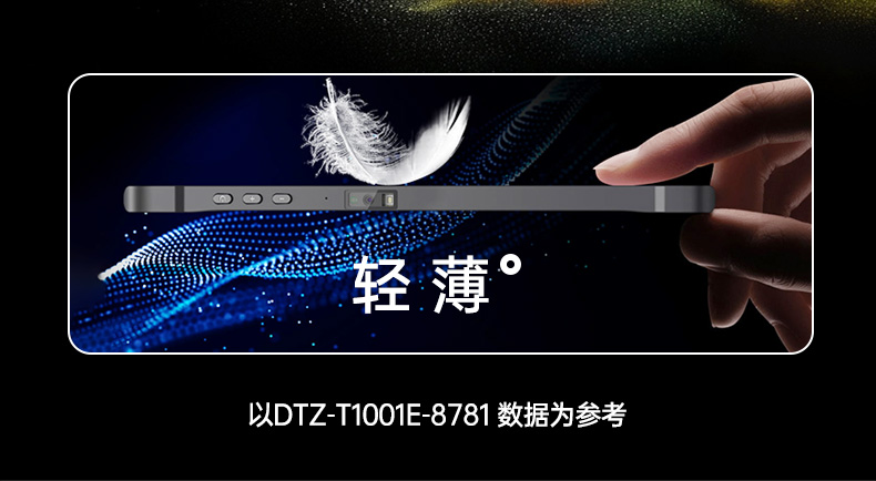 PA视讯网轻薄三防平板,10寸三防平板电脑终端,DTZ-T1001E-8781.jpg