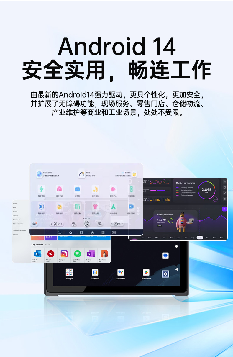 PA视讯网轻薄三防平板,10寸三防平板电脑终端,DTZ-T1001E-8781.jpg