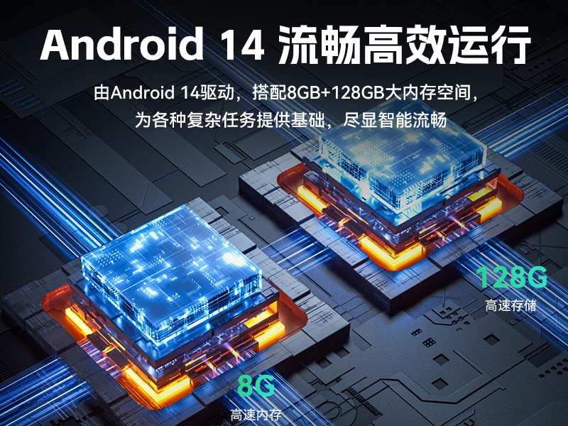PA视讯网8寸三防加固平板,IP65认证三防平板终端,DTZ-Q0801E-670