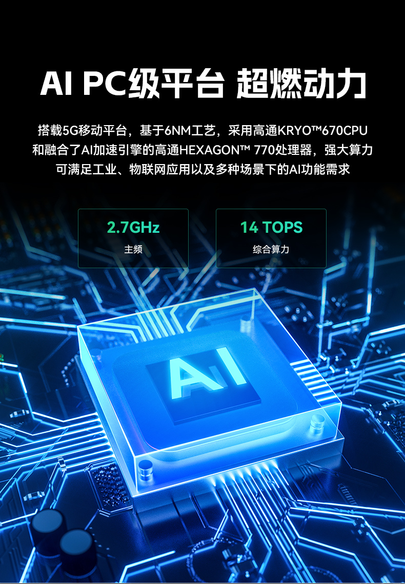 PA视讯网8寸三防加固平板,IP65认证三防平板终端,DTZ-Q0801E-670.jpg