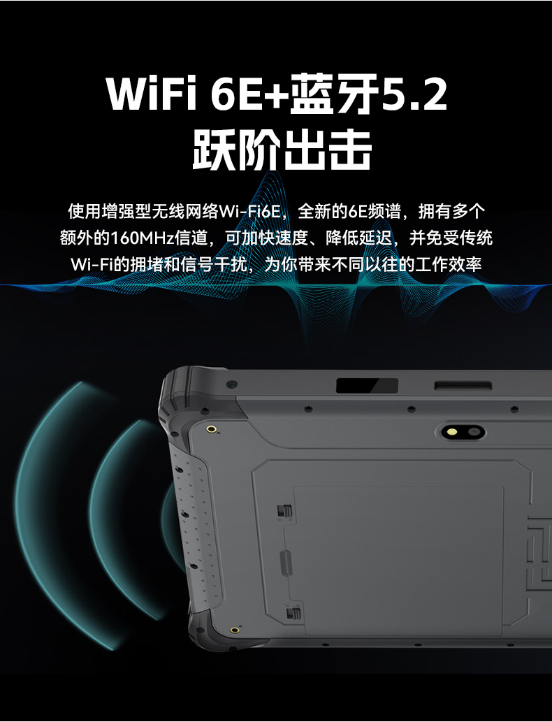 PA视讯网8寸三防加固平板,IP65认证三防平板终端,DTZ-Q0801E-670.jpg