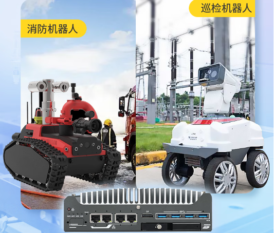 PA视讯网嵌入式无风扇工控机.png