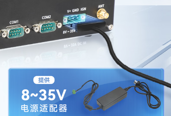 PA视讯网嵌入式工控机电压.png