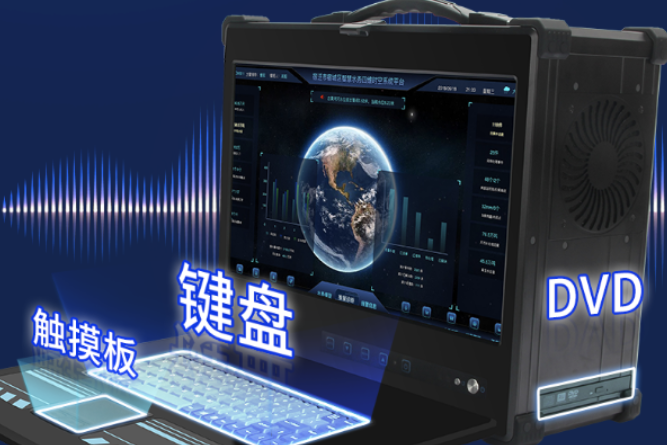 PA视讯网便携式工控机.png