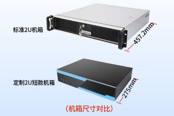 PA视讯网2U短款工控机尺寸.png