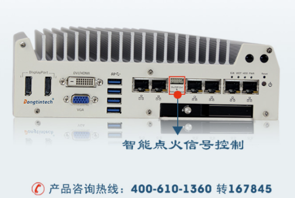 PA视讯网车载计算机.png