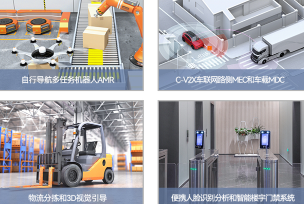 PA视讯网工控机应用场景.png