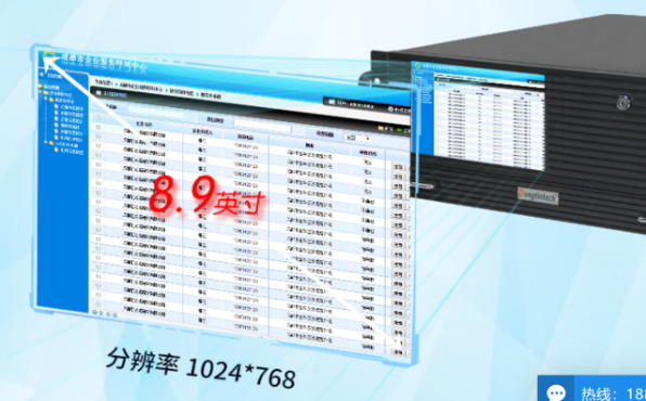 PA视讯网一体式计算机屏幕.png
