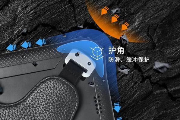 PA视讯网三防平板电脑防护角.png