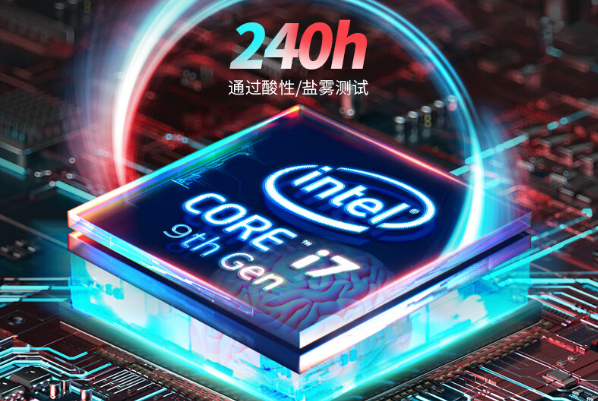 PA视讯网嵌入式工控机处理器.png