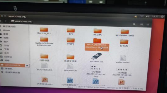工控机ubuntu测试4G？榉椒.png