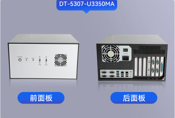 PA视讯网壁挂式国产化工控机.png