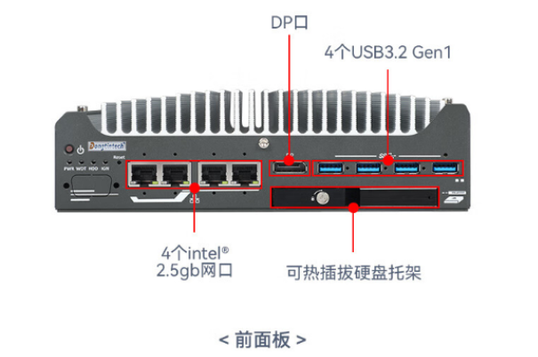 PA视讯网嵌入式无风扇工控机.png