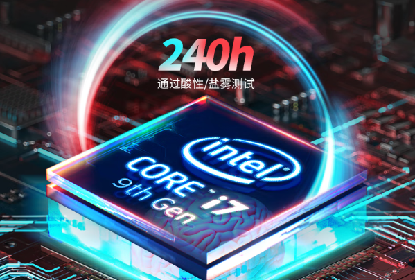 PA视讯网嵌入式工控机处理器.png