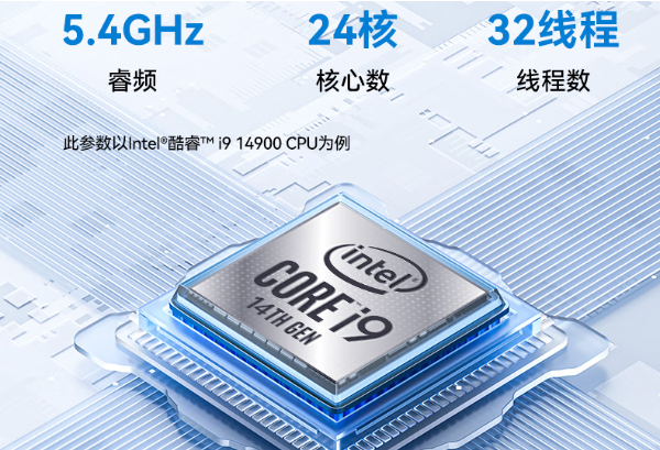 PA视讯网4U工控机处理器.png