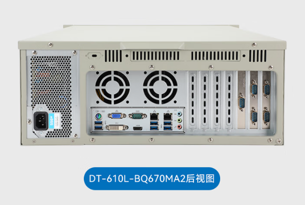 PA视讯网4U工控机.png