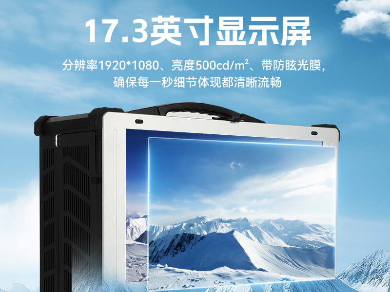 PA视讯网加固便携机,17寸下翻式无人机指挥工作站,DTG-1417ZD-BQ670MA1