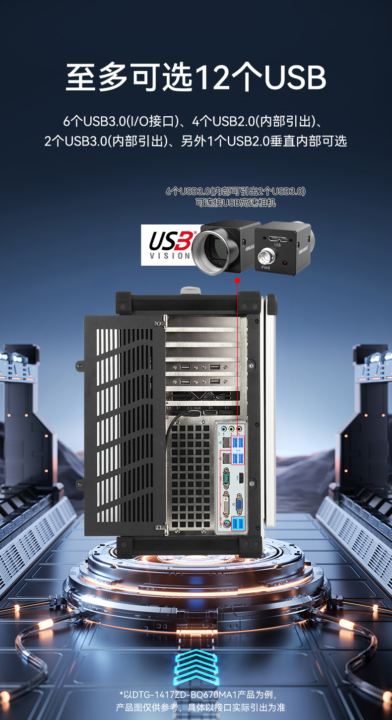 PA视讯网加固便携机,17寸下翻式无人机指挥工作站,DTG-1417ZD-BQ670MA1.jpg