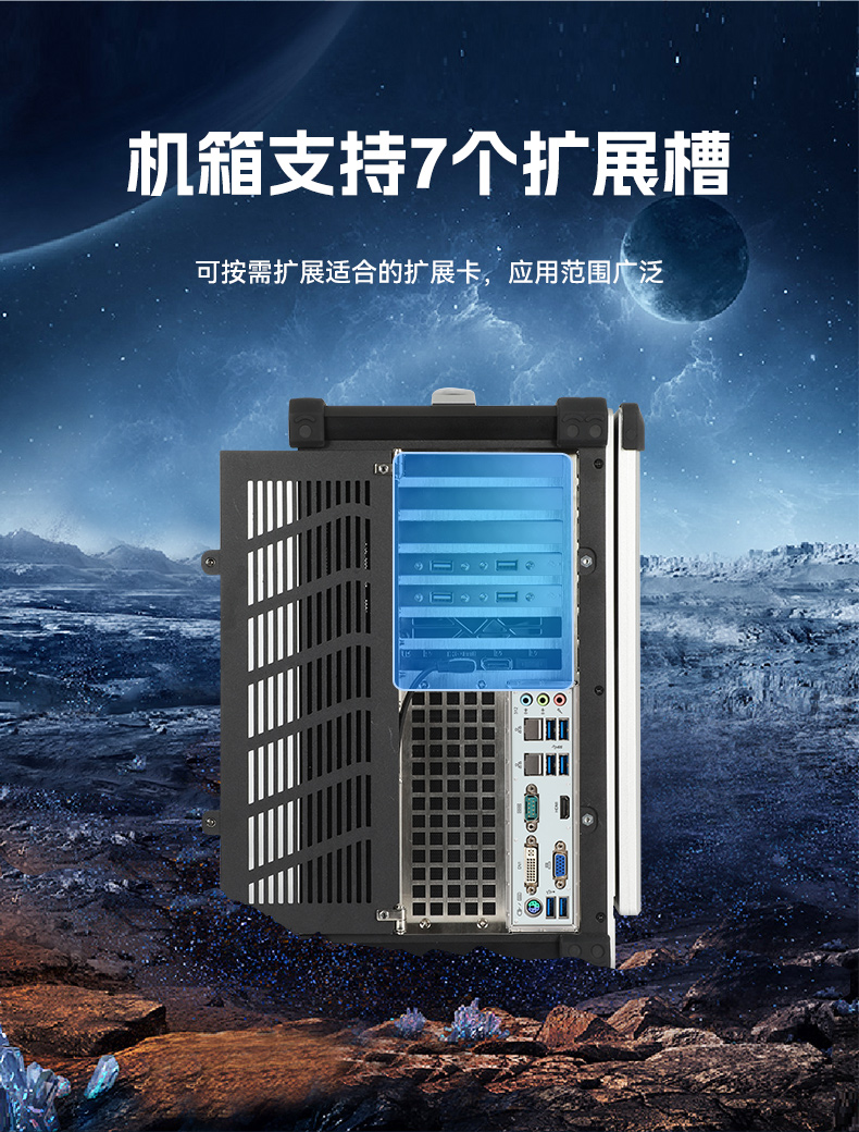 PA视讯网加固便携机,17寸下翻式无人机指挥工作站,DTG-1417ZD-BQ670MA1.jpg