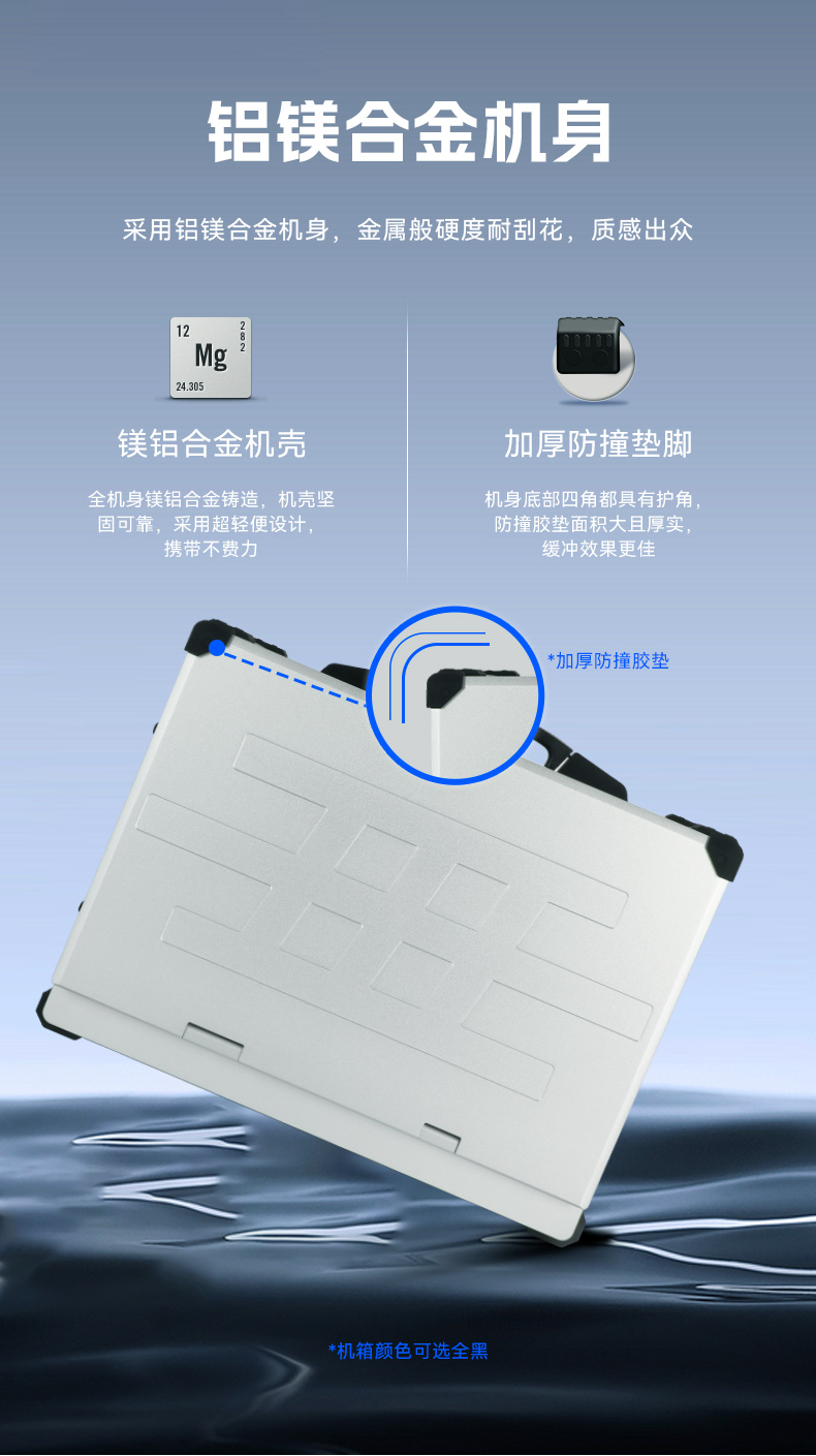 PA视讯网加固便携机,17寸下翻式无人机指挥工作站,DTG-1417ZD-BQ670MA1.jpg