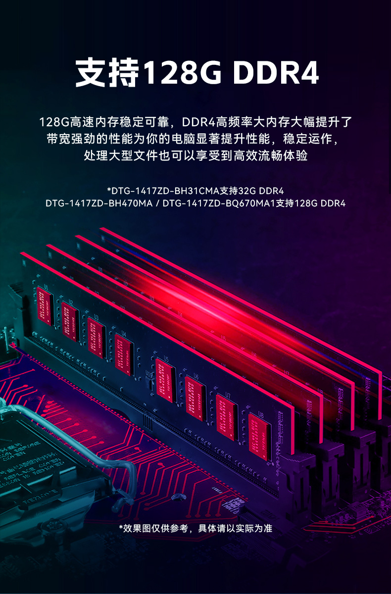 PA视讯网加固便携机,17寸下翻式无人机指挥工作站,DTG-1417ZD-BQ670MA1.jpg