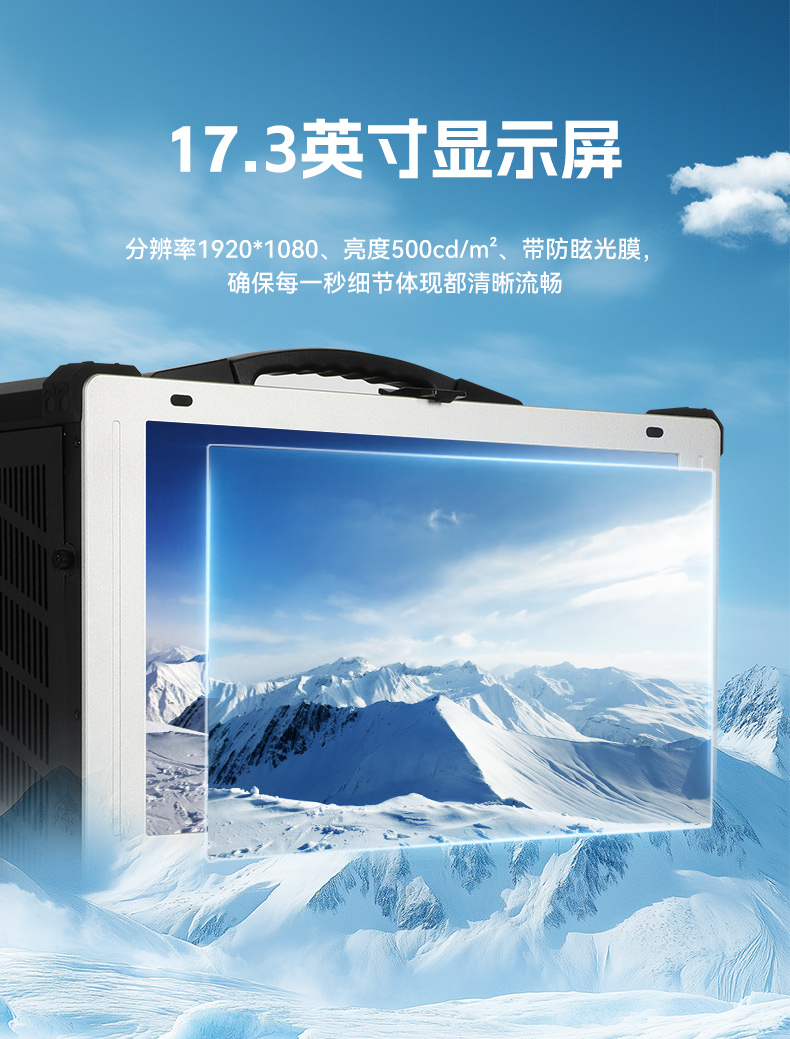 PA视讯网加固便携机,17寸下翻式无人机指挥工作站,DTG-1417ZD-BQ670MA1.jpg