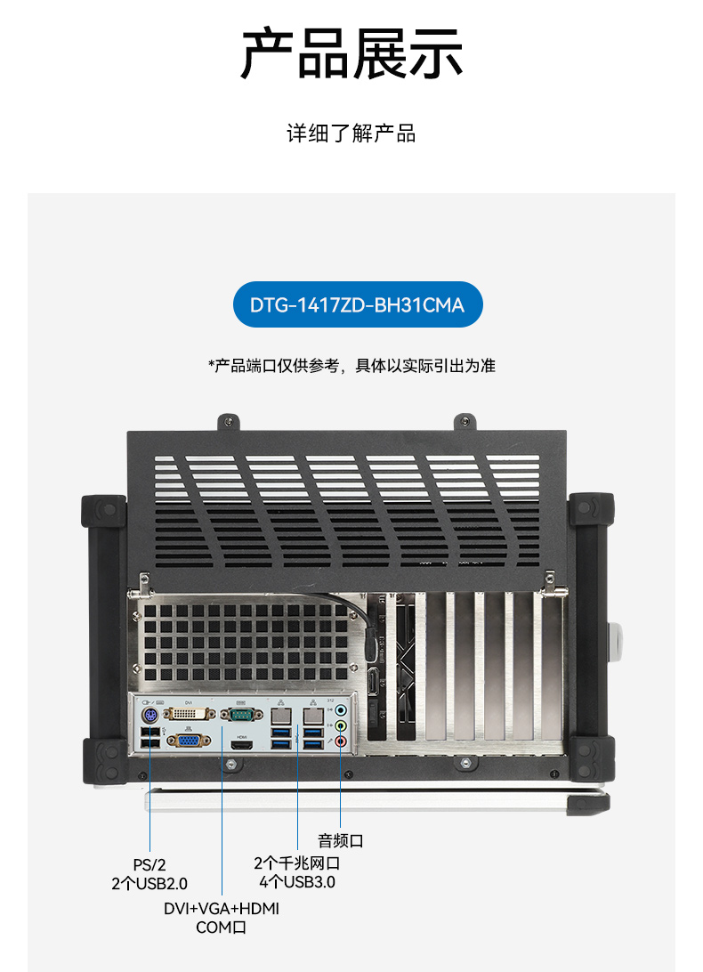 PA视讯网加固便携机,17寸下翻式无人机指挥工作站,DTG-1417ZD-BQ670MA1.jpg