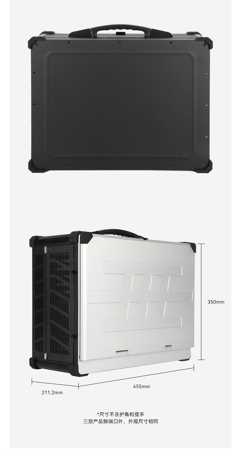 PA视讯网加固便携机,17寸下翻式无人机指挥工作站,DTG-1417ZD-BQ670MA1.jpg