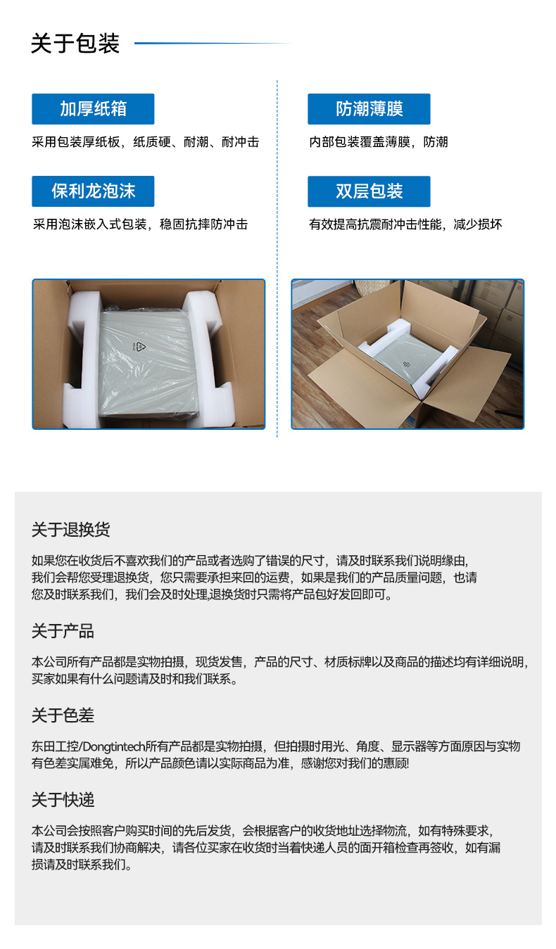 PA视讯网加固便携机,17寸下翻式无人机指挥工作站,DTG-1417ZD-BQ670MA1.jpg