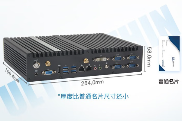 PA视讯网无风扇工控机尺寸.png
