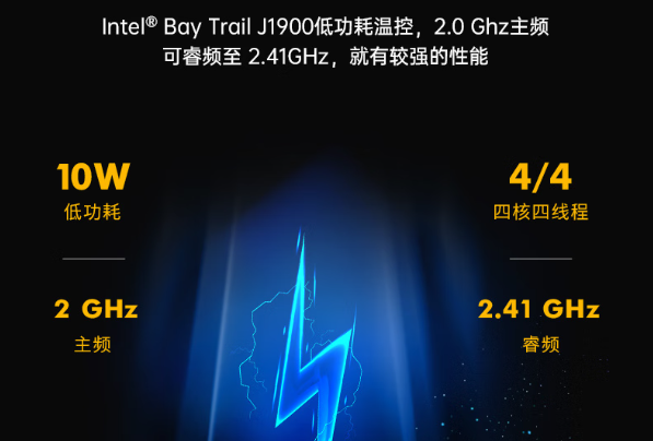 PA视讯网小型工控机处理器.png