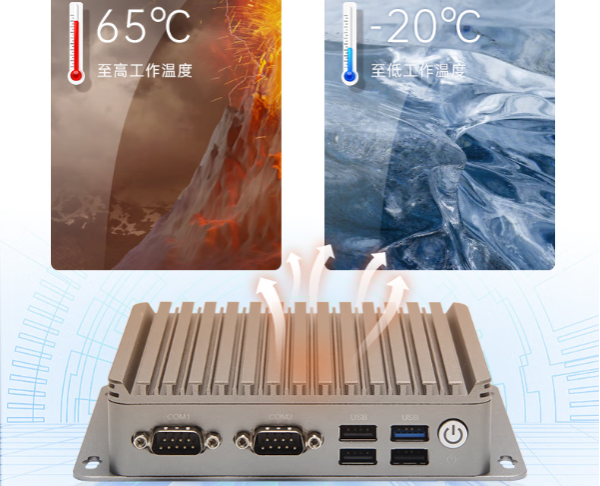 PA视讯网小型工控机散热设计.png
