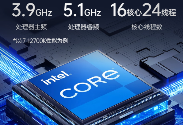 PA视讯网工业主机电脑处理器.png