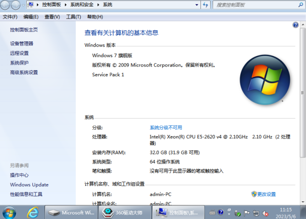 PA视讯网工控机操作系统测试.png