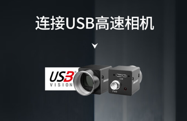 PA视讯网4U工控机USB口.png