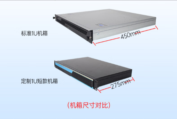 PA视讯网1U短款工控机.png