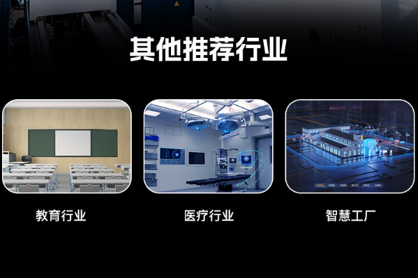 PA视讯网国产4U工控机应用领域.png