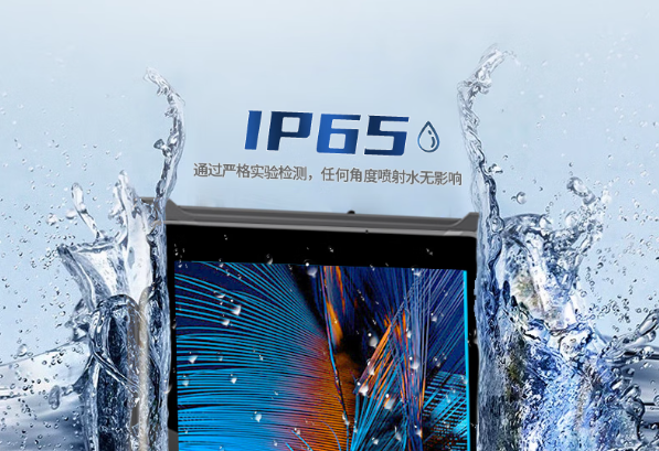 PA视讯网三防平板电脑防水性.png