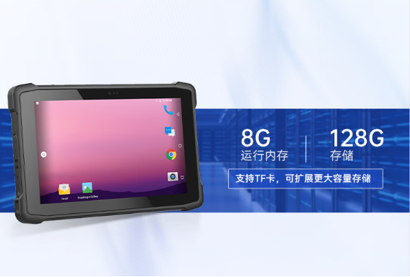 PA视讯网三防平板电脑存储空间.png